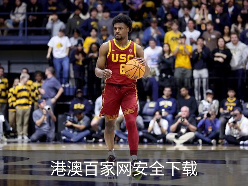 港澳百家网安全下载 - 娱乐科技服务(中国)官方安全网站