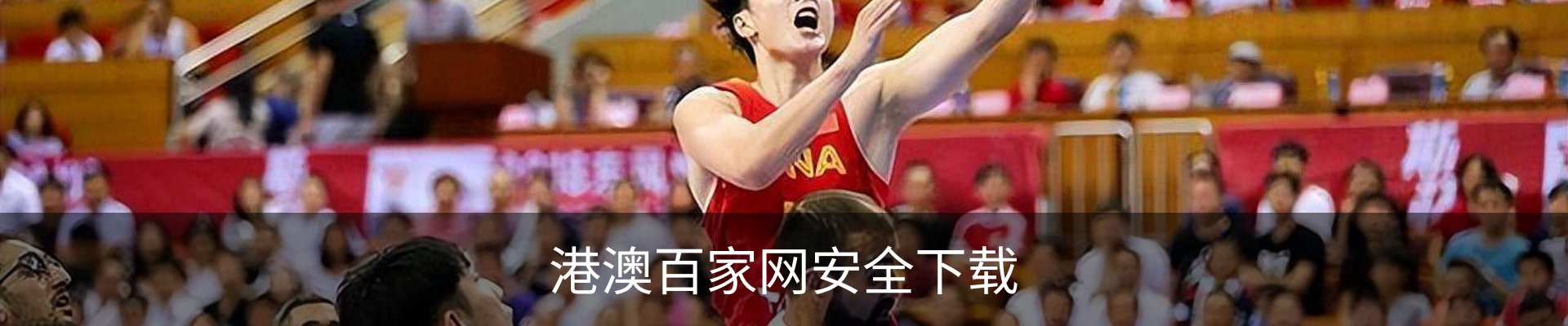 港澳百家网安全下载 - 娱乐科技服务(中国)官方安全网站