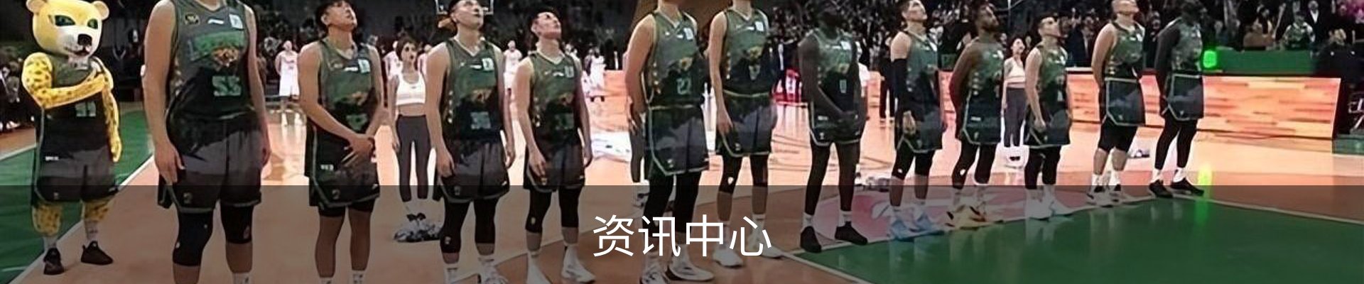 资讯中心